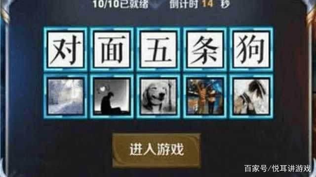 王者荣耀:盘点匹配遇到过的奇葩头像!网友:最后一个见到就举报