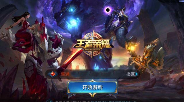 ������ҫ��ħ�����������飬���һ�����ع⣬��λ�̿ͻ���˫��̬