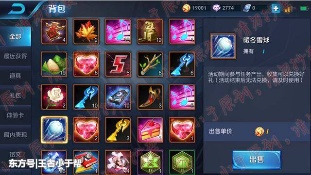 ѧ����������ûʱ��������������ۼ�����ֵ��ȡӢ�ۣ�