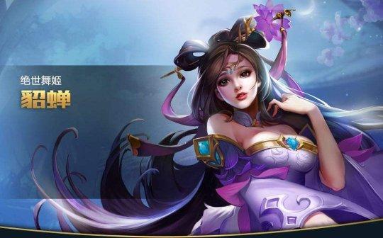 还敢舔屏吗?女娲娘娘已经2762497岁了!王者荣耀女英雄真实年龄