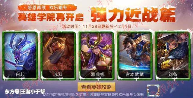 ѧ����������ûʱ��������������ۼ�����ֵ��ȡӢ�ۣ�