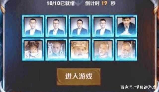 王者荣耀:盘点匹配遇到过的奇葩头像!网友:最后一个见到就举报