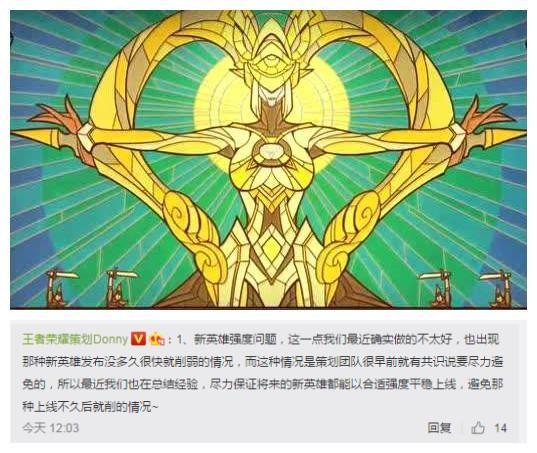 ������ҫ:�汾֮��Ů�Ϊ���ǵ���ŭ��Թ���߻�������ס��!-��Ϸ���š� title=