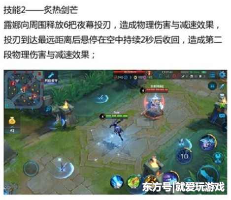 伤了多少人的心?王者荣耀重做露娜太垃圾,梦泪怕是要哭晕在厕所