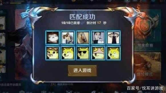 王者荣耀:盘点匹配遇到过的奇葩头像!网友:最后一个见到就举报