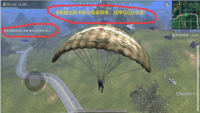 光荣使命:万众期待,搞笑我们是认真的