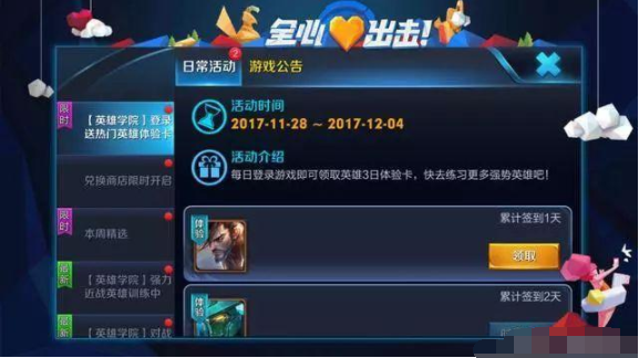 ������������ò�������Ӣ�ۣ��ص�������һ��������