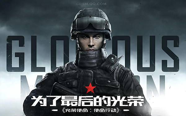 口碑崩塌!《光荣使命》上线6小时登顶免费榜,但评分却只有2.9分