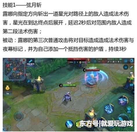 伤了多少人的心?王者荣耀重做露娜太垃圾,梦泪怕是要哭晕在厕所