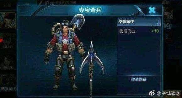 ������ҫ:���������Ƥ��������һ����׼û����