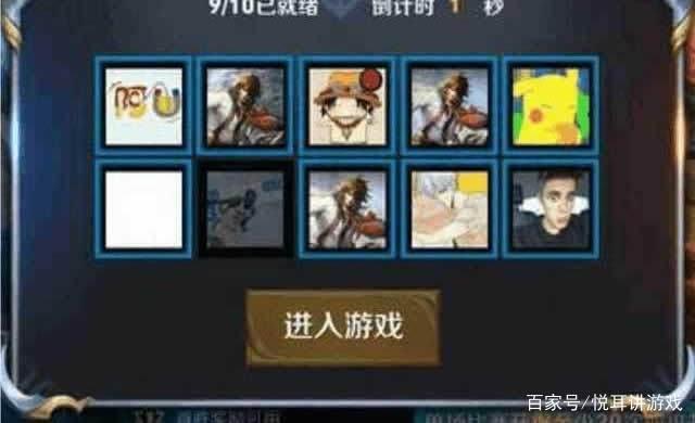 王者荣耀:盘点匹配遇到过的奇葩头像!网友:最后一个见到就举报