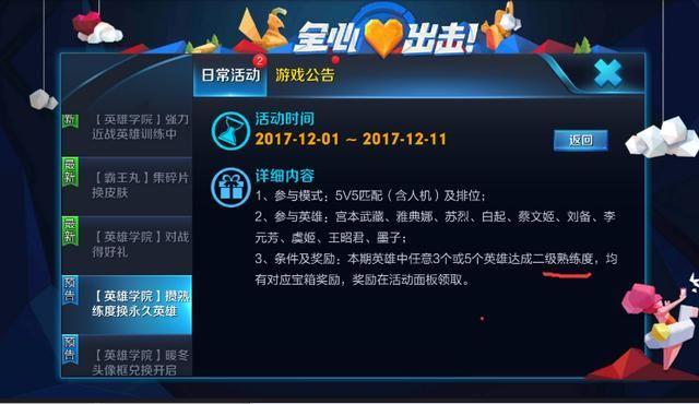 <a suffix='btype=detail_news&subtype=maowenben&idx=0' class='team_link' href='/news/900631/' target='_blank'>������ҫ</a>:��Ӣ�������û���ֱ�ӵ㣬����һ�Ҫ���ǲ��ǹ�����?