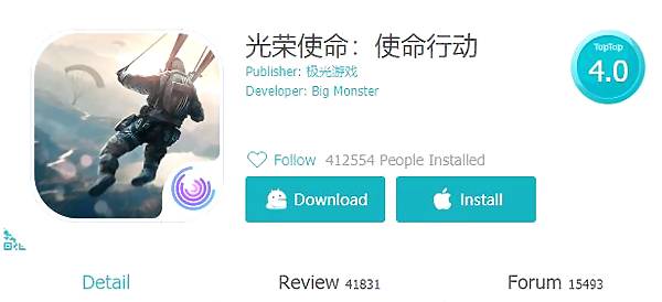 口碑崩塌!《光荣使命》上线6小时登顶免费榜,但评分却只有2.9分