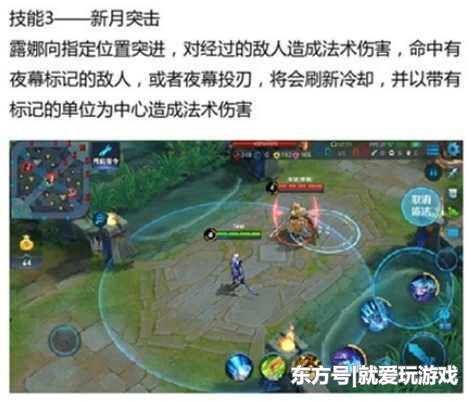 伤了多少人的心?王者荣耀重做露娜太垃圾,梦泪怕是要哭晕在厕所