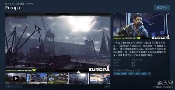 腾讯新一代射击网游《无限法则》公布,氪金吃鸡、落地98k有望