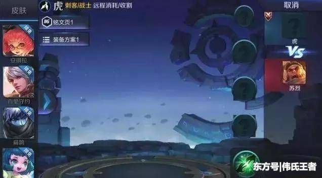 ������ҫ ��Ӣ�ۡ�����Ҫ���ˣ�����Ҫ����Ͽ��ʮ����Ф����˼