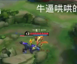 ������ҫ:�汾֮��Ů�Ϊ���ǵ���ŭ��Թ���߻�������ס��!