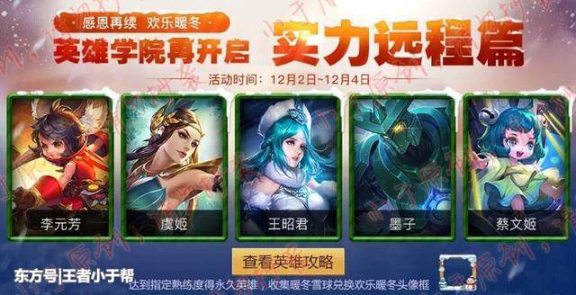 ѧ����������ûʱ��������������ۼ�����ֵ��ȡӢ�ۣ�