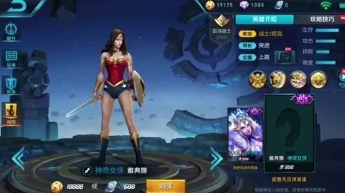 王者荣耀:这些才是玩家最想要的皮肤,可惜天美做不来