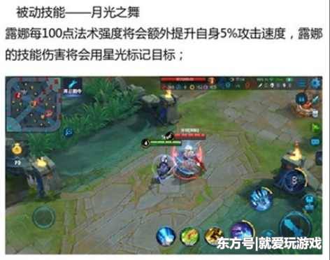 伤了多少人的心?王者荣耀重做露娜太垃圾,梦泪怕是要哭晕在厕所