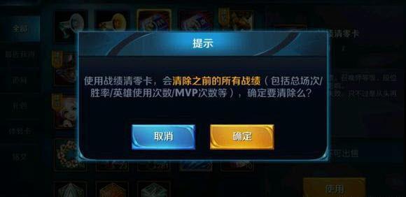 王者荣耀打开2年前账号背包高兴坏了 瞬间变成了土豪玩家