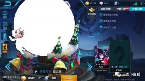 王者荣耀2019年狗年皮肤有哪些 花木兰狗年限定皮肤抢先看