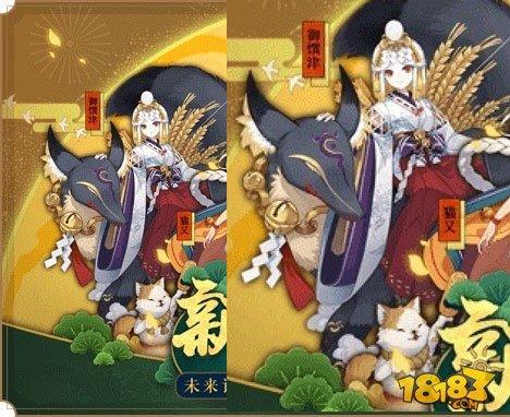 阴阳师新式神御馔津厉害吗 新式神御馔津技能介绍