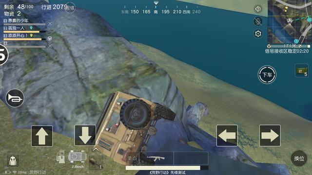 《荒野行动》《终结者2》《小米枪战》新手是这样吃鸡的