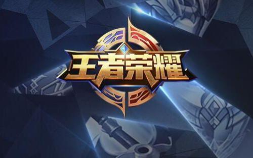 卸载王者荣耀的五大奇葩理由,网友:最后一条戳中我的心!