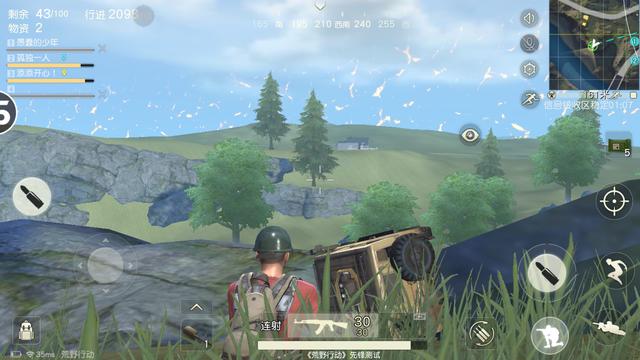 《荒野行动》《终结者2》《小米枪战》新手是这样吃鸡的