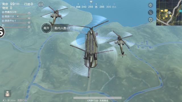 《荒野行动》《终结者2》《小米枪战》新手是这样吃鸡的