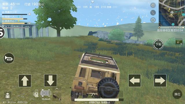 《荒野行动》《终结者2》《小米枪战》新手是这样吃鸡的