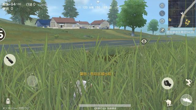 《荒野行动》《终结者2》《小米枪战》新手是这样吃鸡的