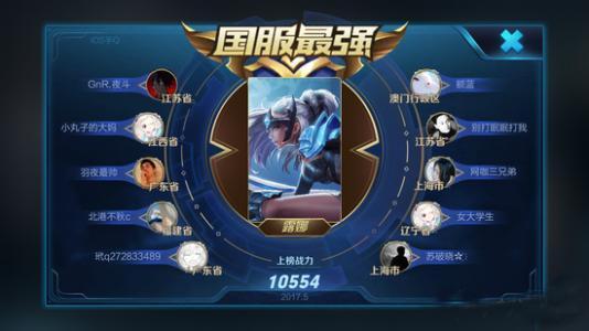 卸载王者荣耀的五大奇葩理由,网友:最后一条戳中我的心!