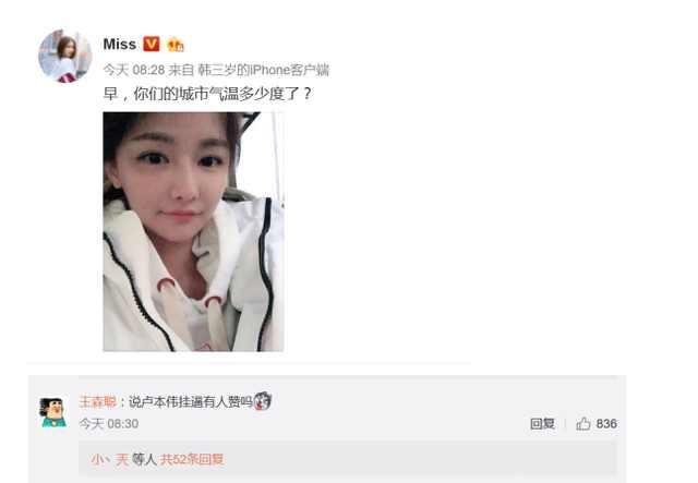 Miss΢���±��˴����忪�Ľ��ࣿ��ô�ˣ�ȴ�����Ҿͷ�Miss��