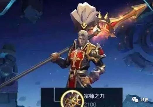 ��������ҫ����������֪��Ӣ�۵ļҾ�������Ǹ���������¶���һ���