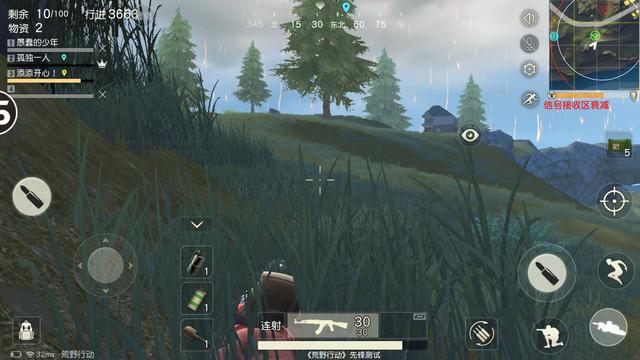 《荒野行动》《终结者2》《小米枪战》新手是这样吃鸡的