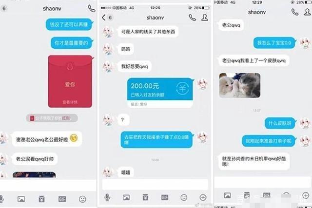 ������ҫ:����ͨ������׬ǮΪŮ����Ƥ������������Լ��Ǹ�ɵ��