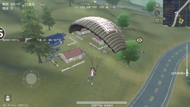 《荒野行动》《终结者2》《小米枪战》新手是这样吃鸡的