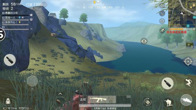 《荒野行动》《终结者2》《小米枪战》新手是这样吃鸡的