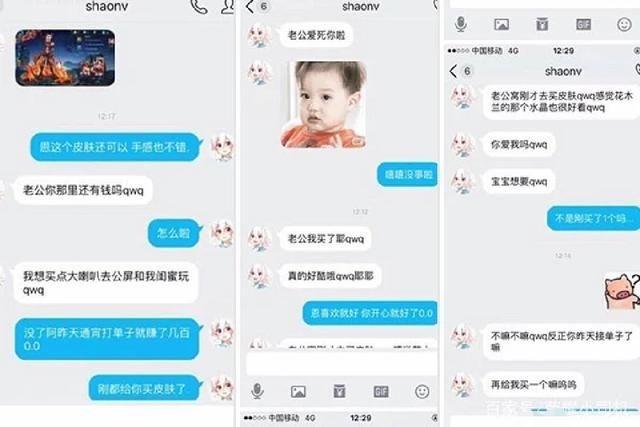 ������ҫ:����ͨ������׬ǮΪŮ����Ƥ������������Լ��Ǹ�ɵ��