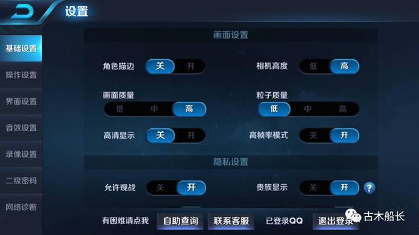 ������ҫ���ڿ������ѡ����ѱ�ʾ�����������������ȷ��