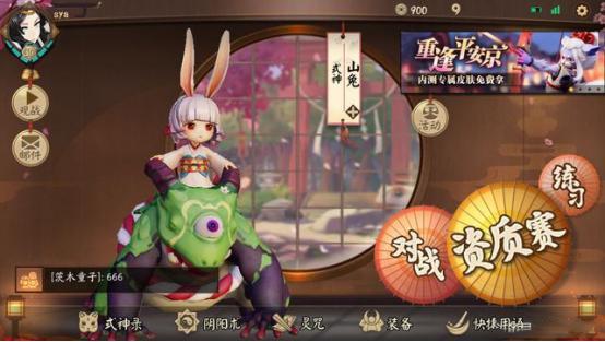 ������5��MOBA���������ڣ���Ѷ����������������ҫҲ�ܳԼ�