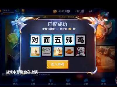 卸载王者荣耀的五大奇葩理由,网友:最后一条戳中我的心!