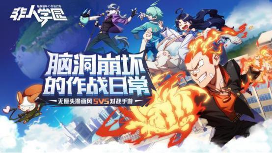 ������5��MOBA���������ڣ���Ѷ����������������ҫҲ�ܳԼ�