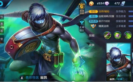 ������ҫ���¹ٷ����� Ů�ն���һ�������˵��ƽ�⣿