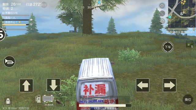 《荒野行动》《终结者2》《小米枪战》新手是这样吃鸡的