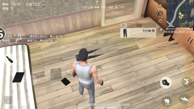 《荒野行动》《终结者2》《小米枪战》新手是这样吃鸡的