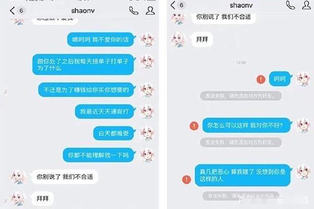 ������ҫ:����ͨ������׬ǮΪŮ����Ƥ������������Լ��Ǹ�ɵ��