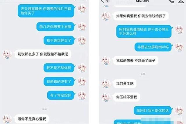 ������ҫ:����ͨ������׬ǮΪŮ����Ƥ������������Լ��Ǹ�ɵ��